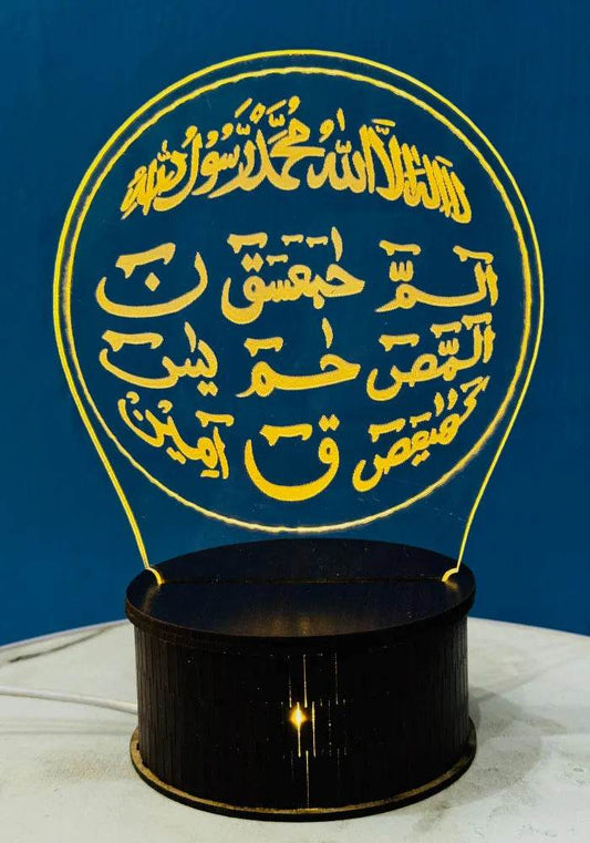 3D Loh E Qurani Glow Lamp - Decorology Planet